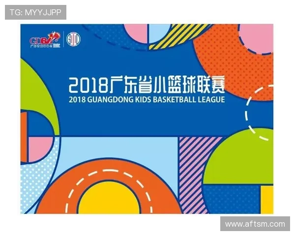 2021广东小篮球联赛（2021广东省小篮球联赛）sports